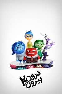 Inside Out 2 - Posters