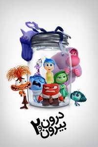Inside Out 2 - Posters