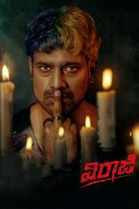Viraaji - Posters