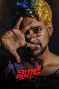 Viraaji - Posters