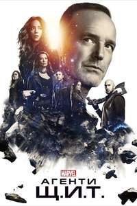 Marvel's Agents of S.H.I.E.L.D. - Posters