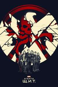 Marvel's Agents of S.H.I.E.L.D. - Posters