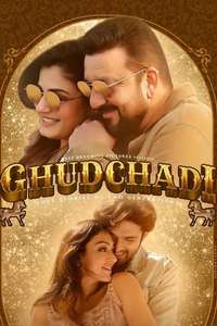 Ghudchadi - Posters