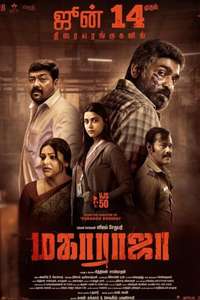Maharaja - Posters