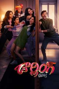 Darling - Posters