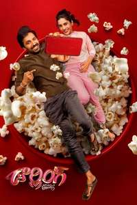 Darling - Posters