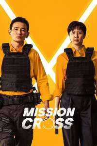 Mission Cross - Posters