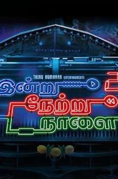 Indru Nettru Naalai 2