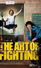 The Art of Fighting