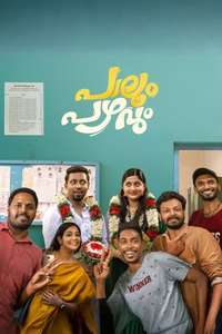 Paalum Pazhavum - Posters
