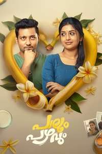 Paalum Pazhavum - Posters