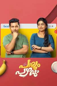 Paalum Pazhavum - Posters