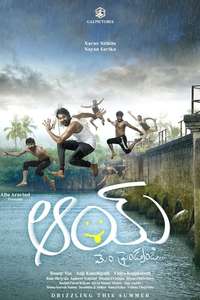 Aay - Posters