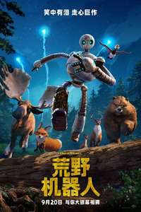 The Wild Robot - Posters