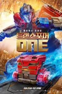 Transformers One - Posters