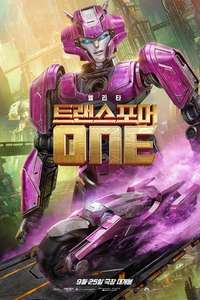 Transformers One - Posters