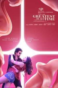 The Greatest Of All Time - Posters