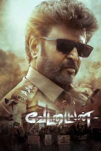Vettaiyan - Posters