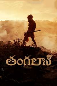 Thangalaan - Posters