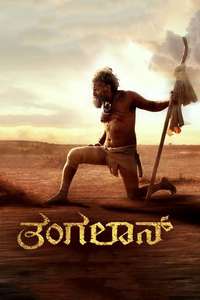 Thangalaan - Posters