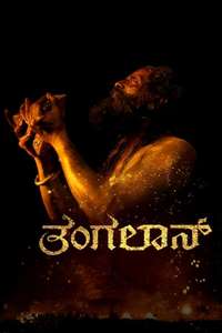Thangalaan - Posters