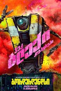 Borderlands - Posters