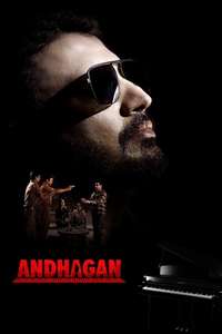 Andhagan - Posters
