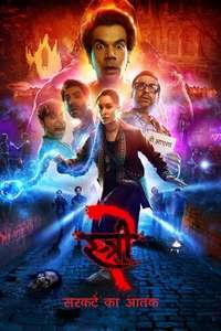 Stree 2: Sarkate Ka Aatank - Posters