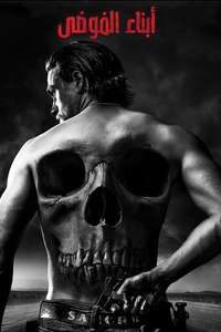 Sons of Anarchy - Posters