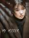 My Mister : Season 1