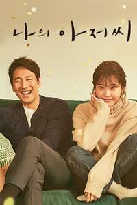 My Mister - Posters