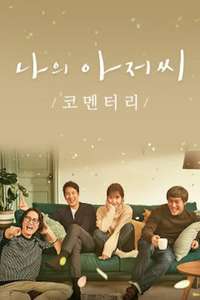 My Mister - Posters
