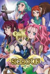 Simoun