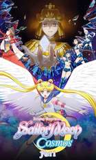 Pretty Guardian Sailor Moon Cosmos the Movie
