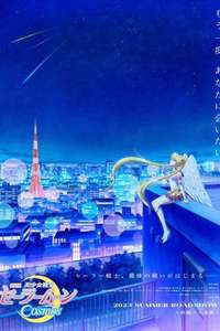 Pretty Guardian Sailor Moon Cosmos the Movie - Posters