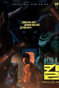 Kill - Posters