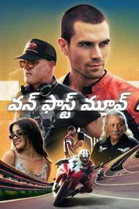 One Fast Move - Posters