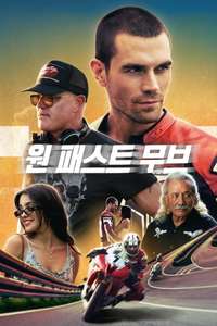 One Fast Move - Posters