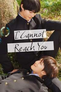 I Cannot Reach You - Posters
