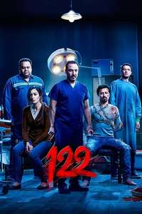122 - Posters