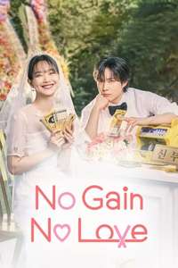 No Gain No Love - Posters