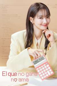No Gain No Love - Posters