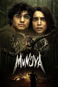 Munjya - Posters