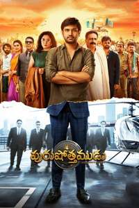 Purushothamudu - Posters