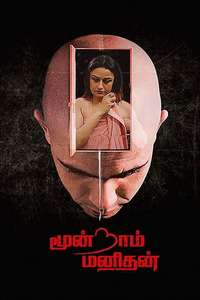 Moondram Manithan - Posters