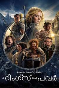 The Lord of the Rings: The Rings of Power - Posters