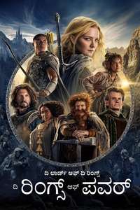 The Lord of the Rings: The Rings of Power - Posters