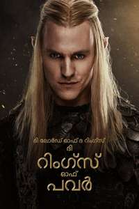 The Lord of the Rings: The Rings of Power - Posters
