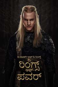 The Lord of the Rings: The Rings of Power - Posters