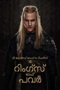 The Lord of the Rings: The Rings of Power - Posters